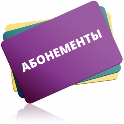 Шахматы  1 мес16000 тг